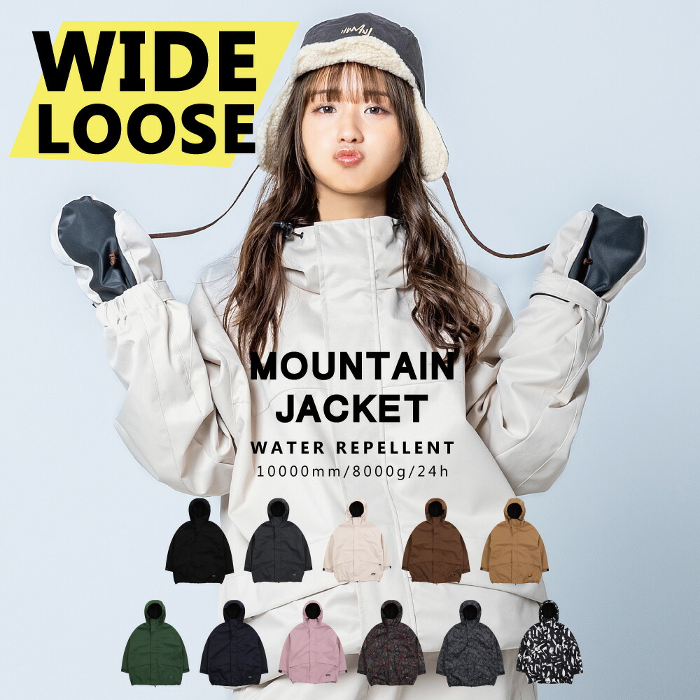 楽天市場】スノーボードウェア レディース ビックシルエット