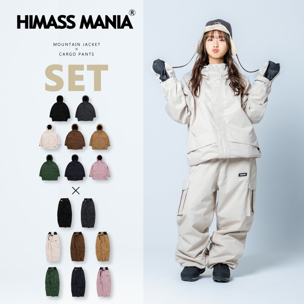 楽天市場】スノーボードウェア ハイマスマニアの通販