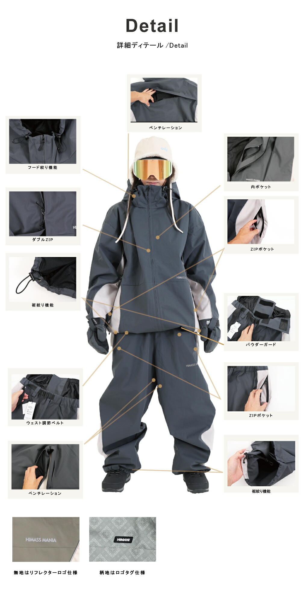 楽天市場】スノーボードウェア スキーウェア 上下セット メンズ