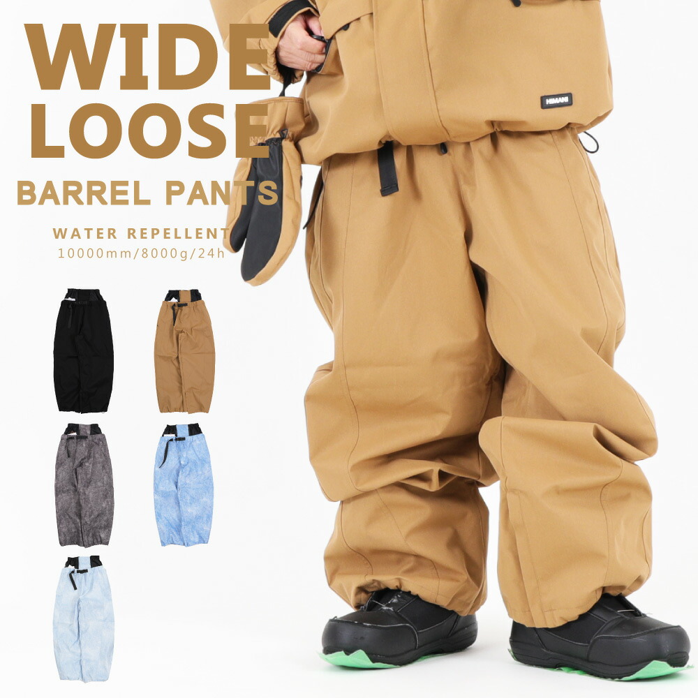 楽天市場】ハイマスマニア パンツの通販