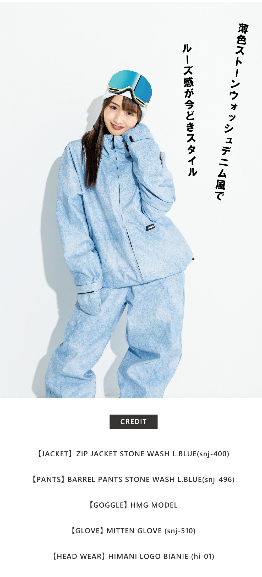 楽天市場】スノーボードウェア レディース ビックシルエットフード