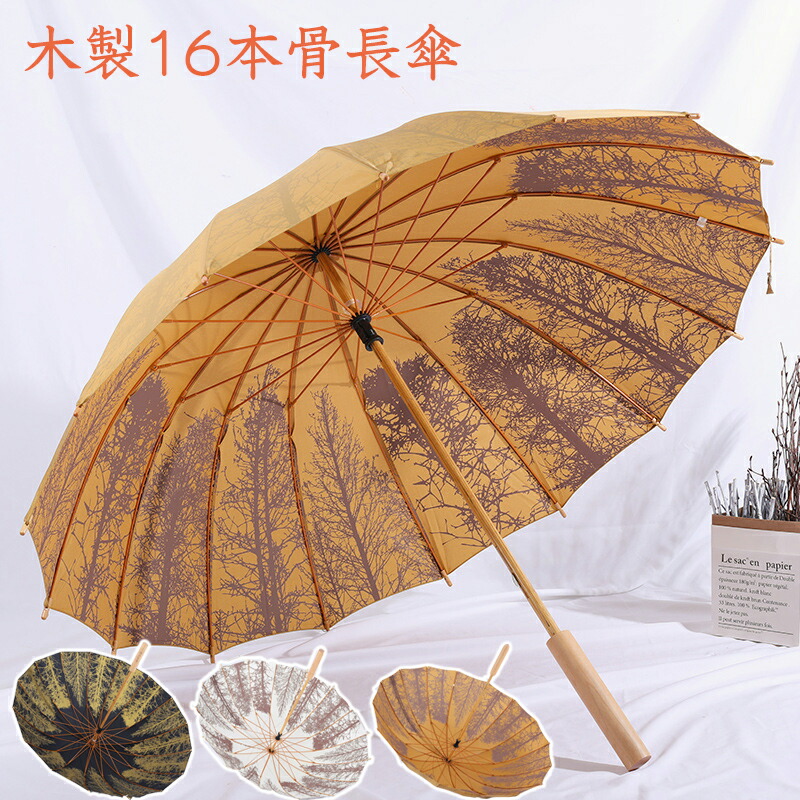 楽天市場】長傘 木製 日傘 傘 晴雨兼用 竹傘 和風 紫外線 UVカット