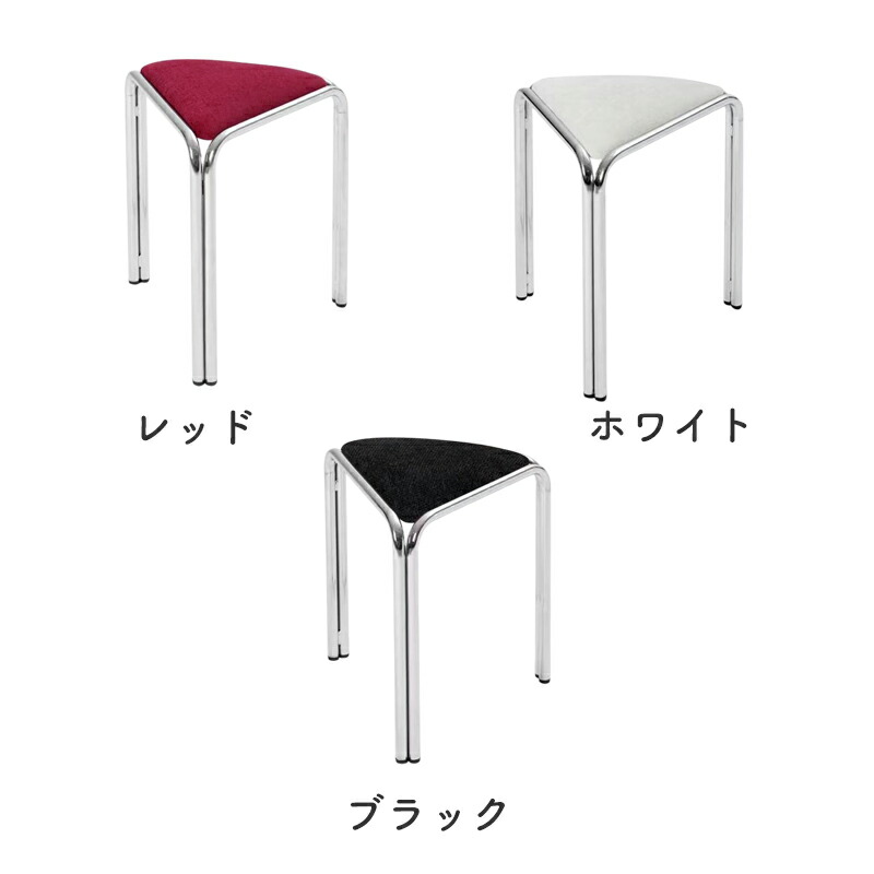 楽天市場】【全品5%OFFクーポン】【最強配送】トライアングル スツール