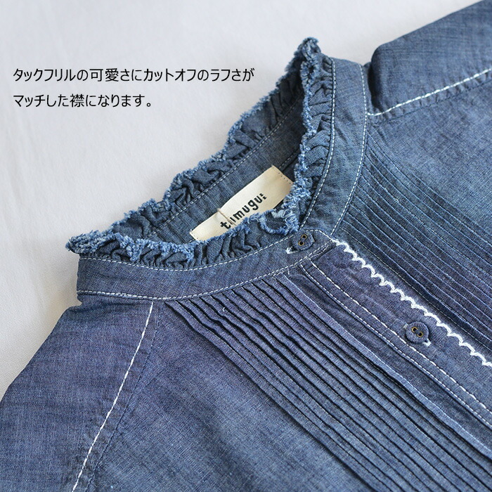 楽天市場】tumugu ツムグ 5ozコットンリネン スラブデニムブラウス(全2