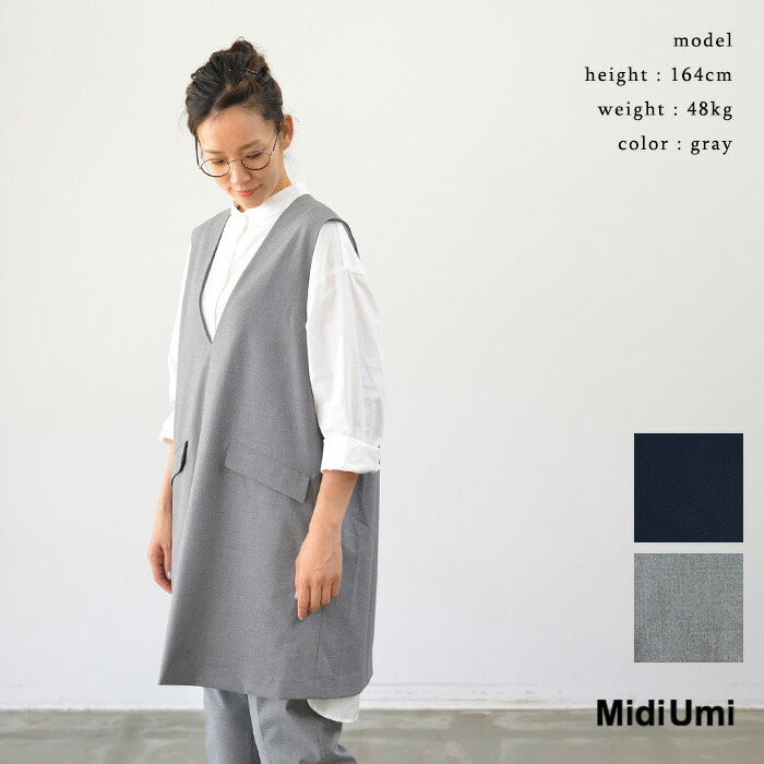 midi-longvest-mo2.jpg