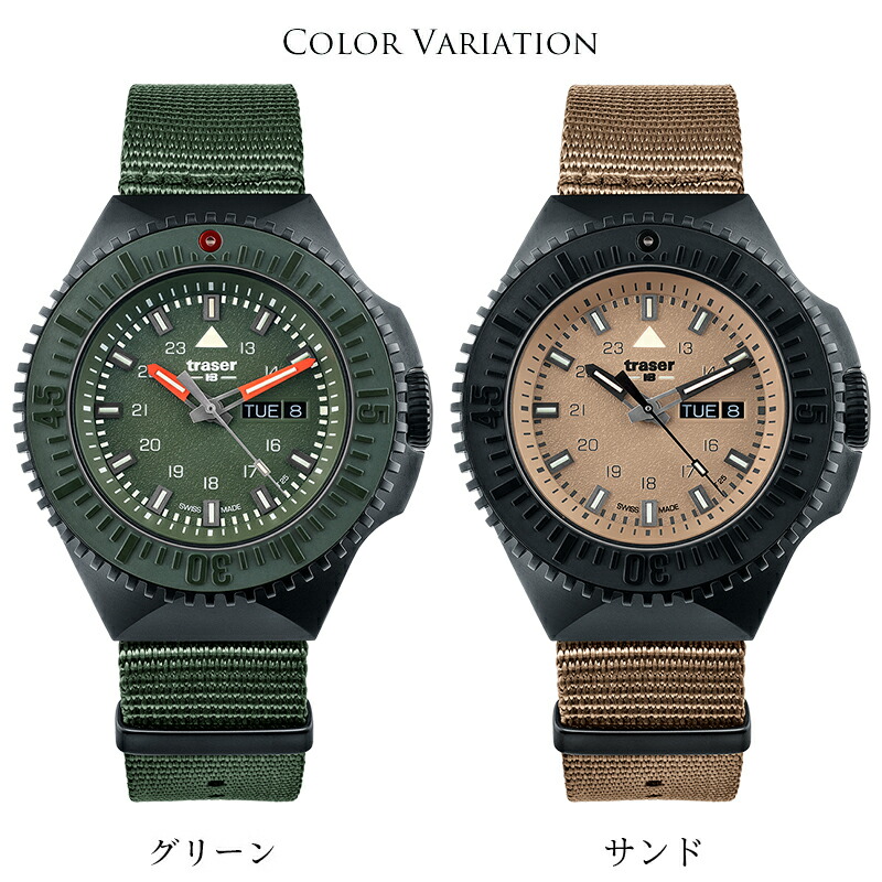 楽天市場】公式 Traser トレーサー P69 Black stealth ブラック