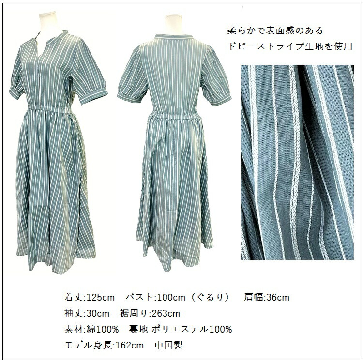 楽天市場】ストライプワンピース ワンピースストライプ ワンピース夏