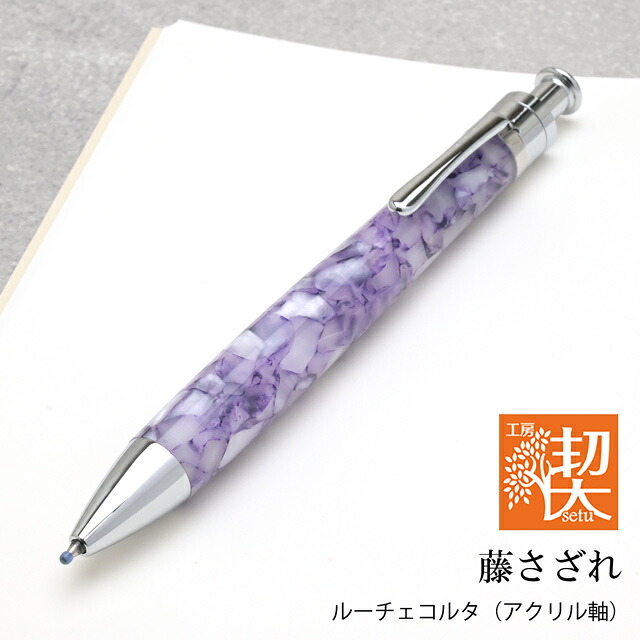 工房楔」の人気商品一覧 | 安い商品を通販サイトから探す - 価格.com