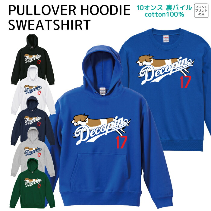 楽天市場】ドジャース パーカーの通販