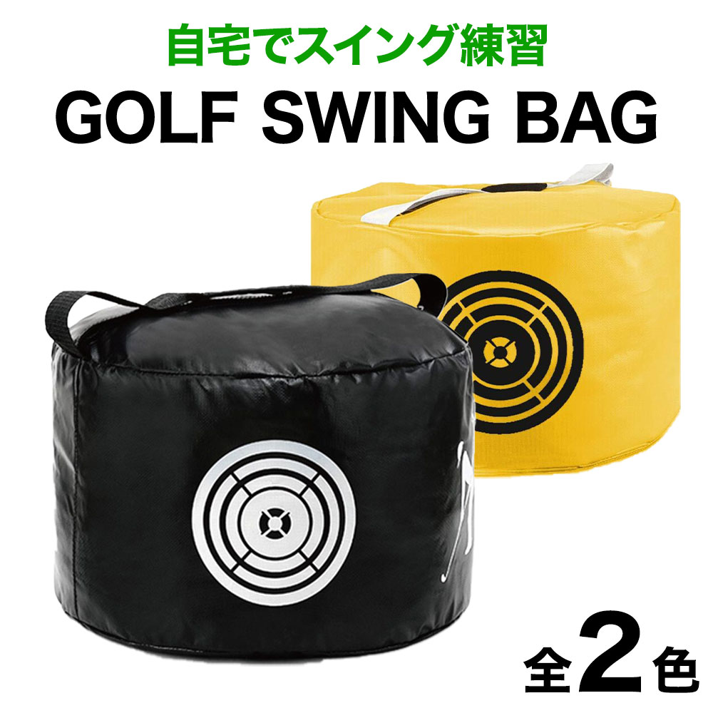 楽天市場】インパクトバッグ ゴルフ スイングバッグ インパクト バッグ