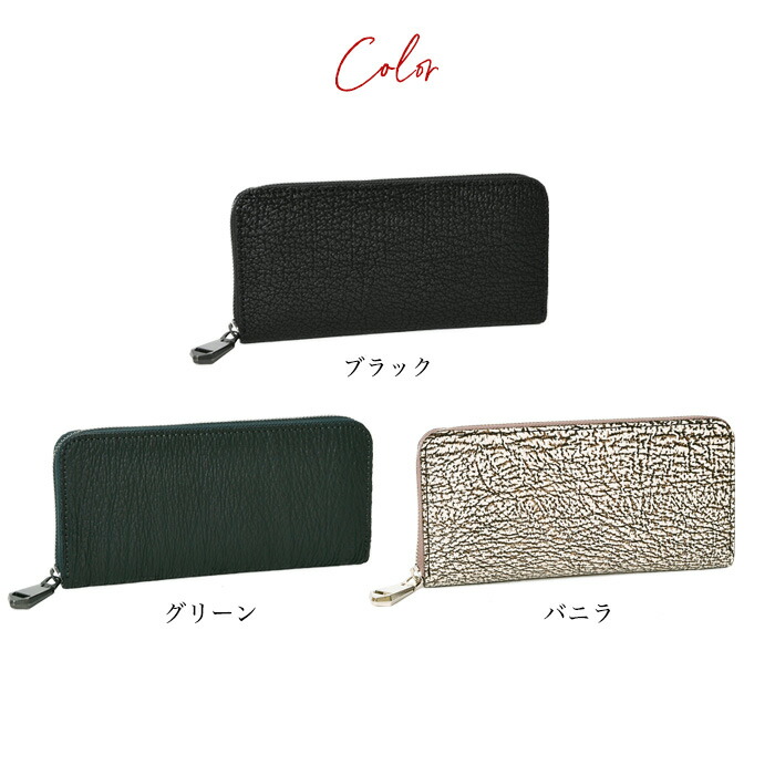 楽天市場】クーポン配布中 ZOO ズー 日本製 ZLW-136 ヨシキリザメ革