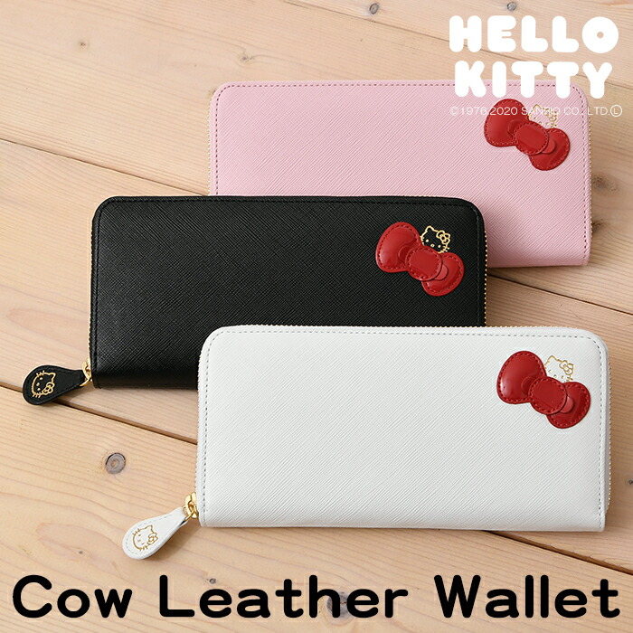 楽天市場】クーポン配布中 SANRIO サンリオ HELLO KITTY ハローキティ