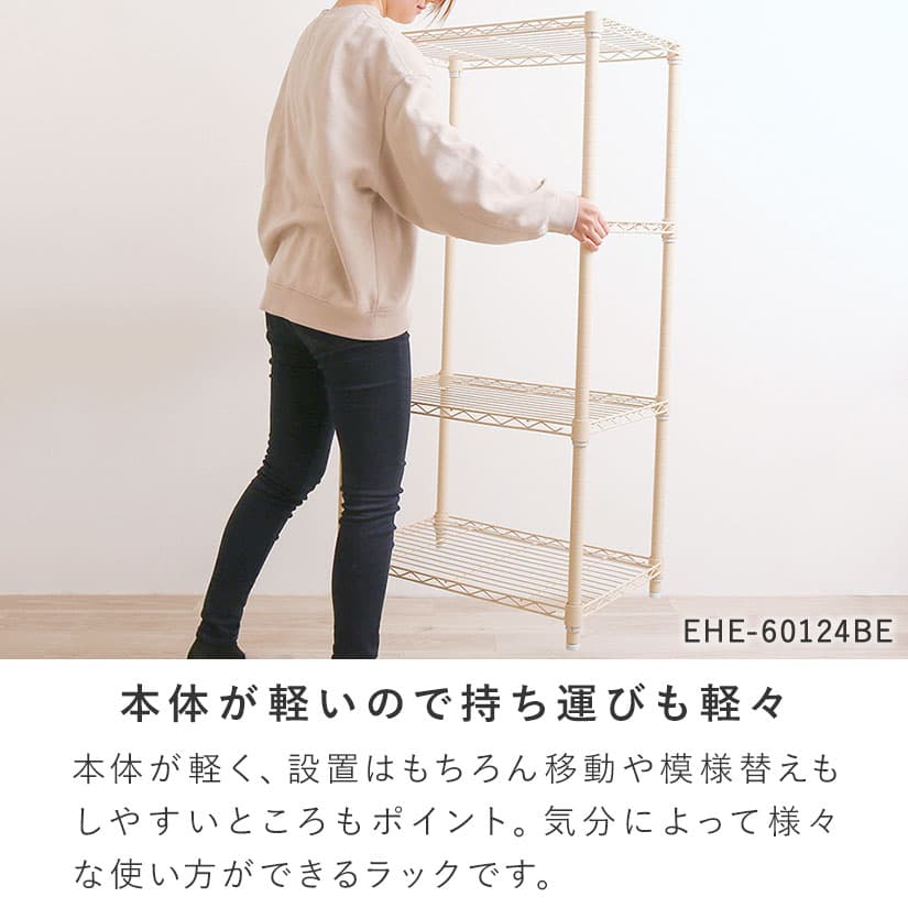 楽天市場】☆P5倍☆ ※ベージュ・ブルーグレー廃番※ スチールラック