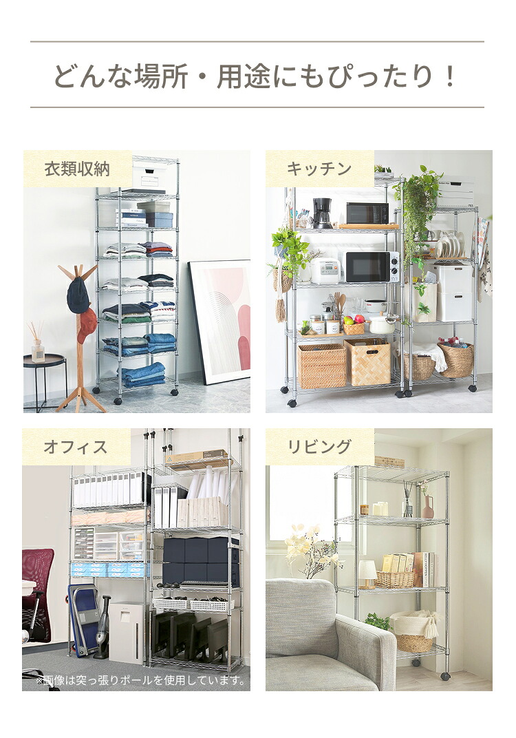 楽天市場】☆P5倍☆ Luminous スチールラック 幅60 メタル製ラック