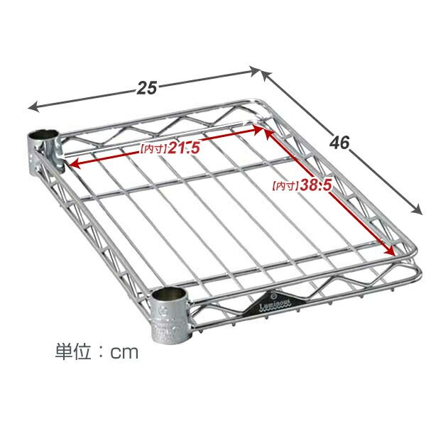 楽天市場】☆P5倍☆ スチールラック ルミナス ラック [25mm] ハーフ