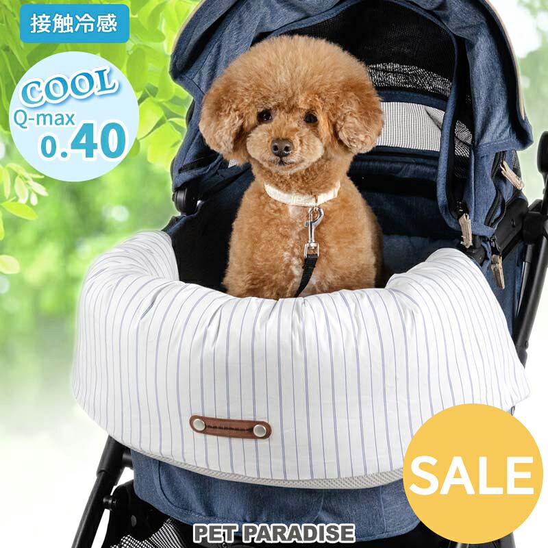 楽天市場】☆【楽天スーパーSALE】セール クッション あごのせ 犬