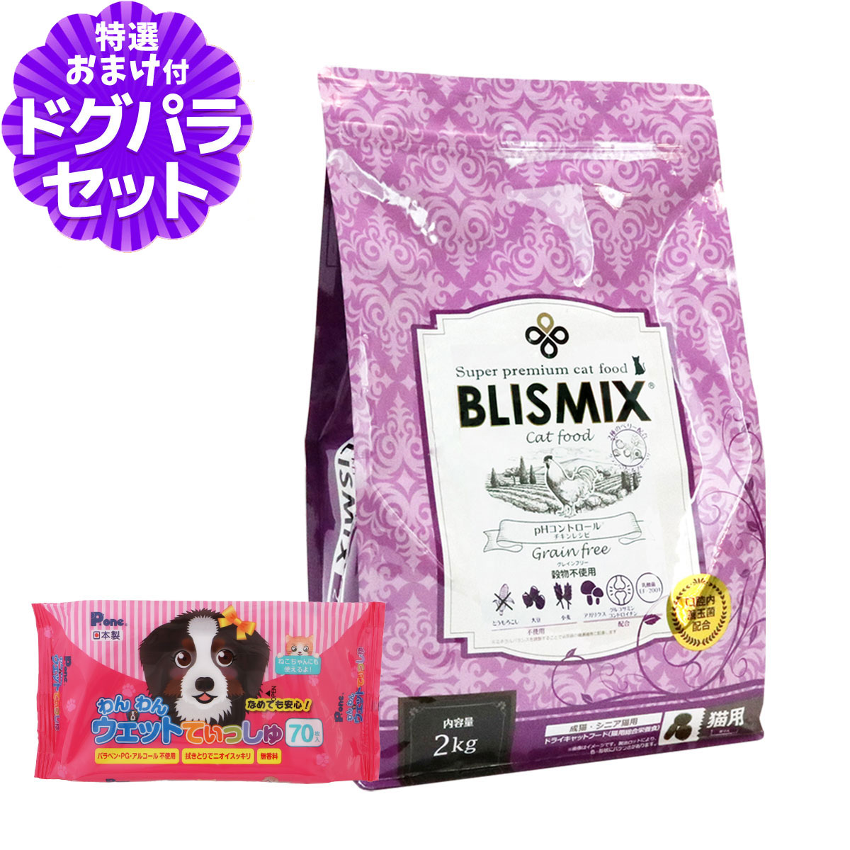 ブリスミックス キャットフード pHコントロール チキンレシピ 2kg」の