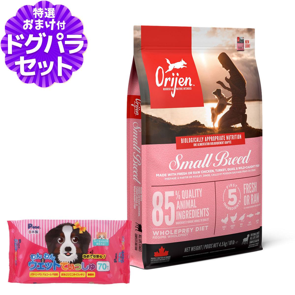 オリジン スモールブリード」の人気商品一覧 | 安い商品を通販サイト