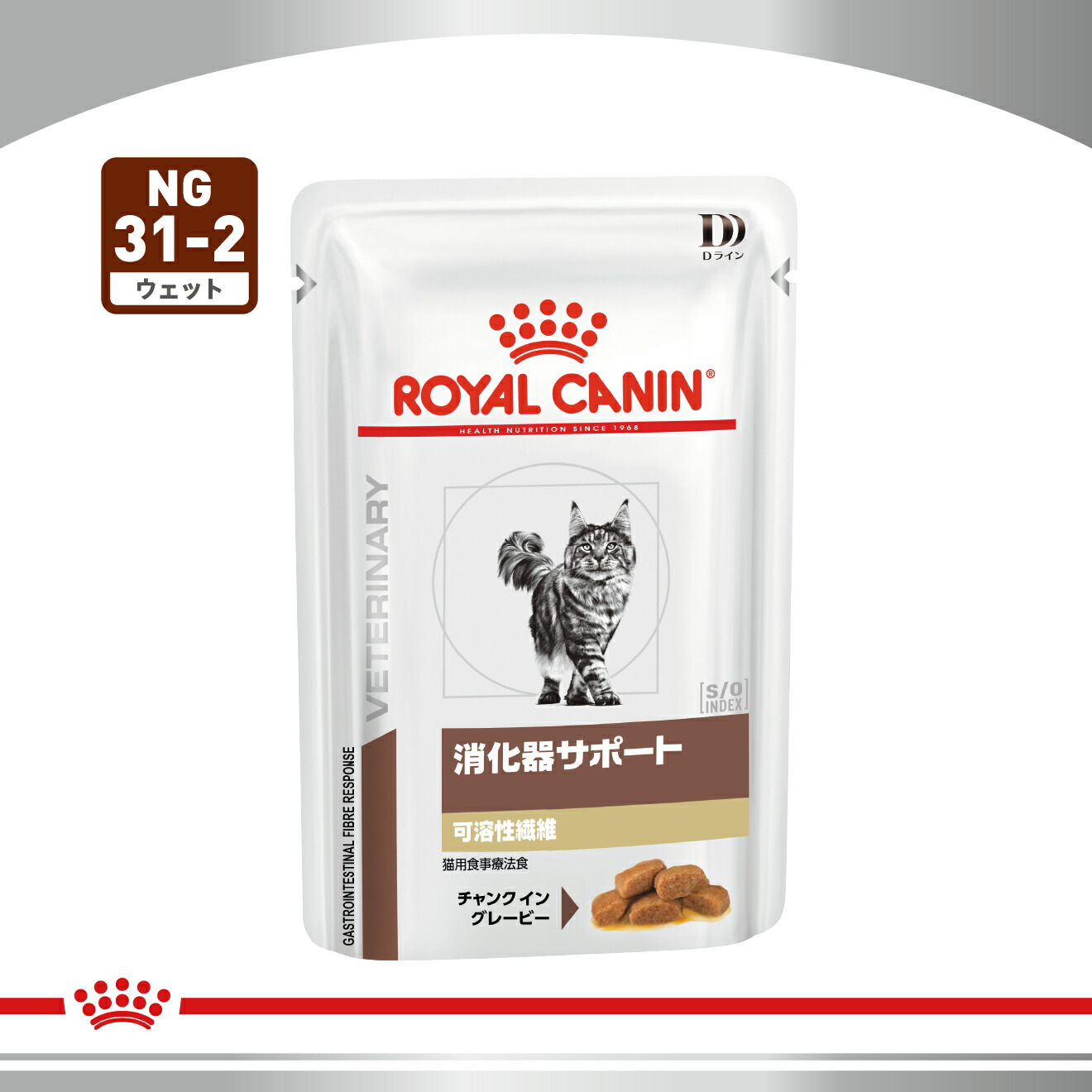 楽天市場】ロイヤルカナン 食事療法食 猫用 消化器サポート 可溶性繊維
