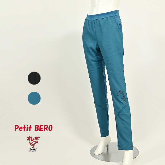 楽天市場】アルベロベロ パンツの通販