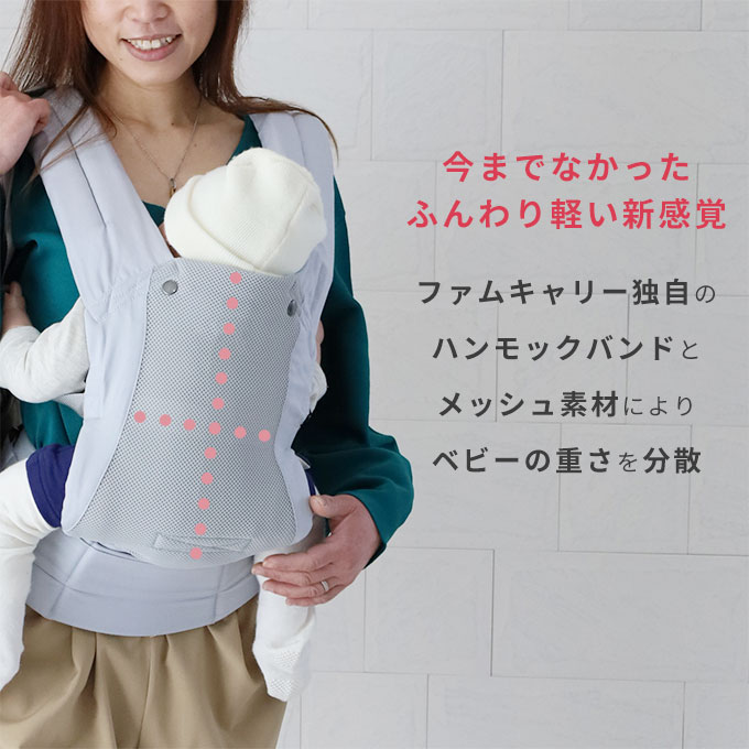 楽天市場】【送料無料】ベビーキャリー おんぶ紐 だっこ紐 ファム