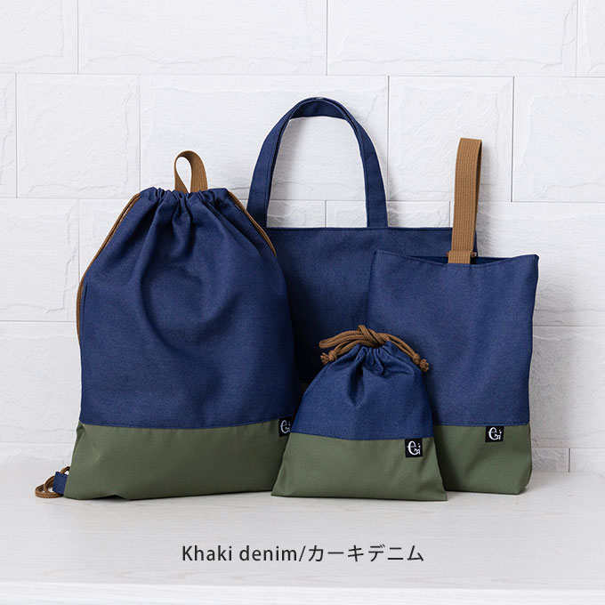 楽天市場】撥水 入園 入学 4点セット ノーアイロン レッスンバッグ