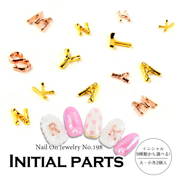 楽天市場】【半額クーポン配布中】ネイルオンジュエリー[198