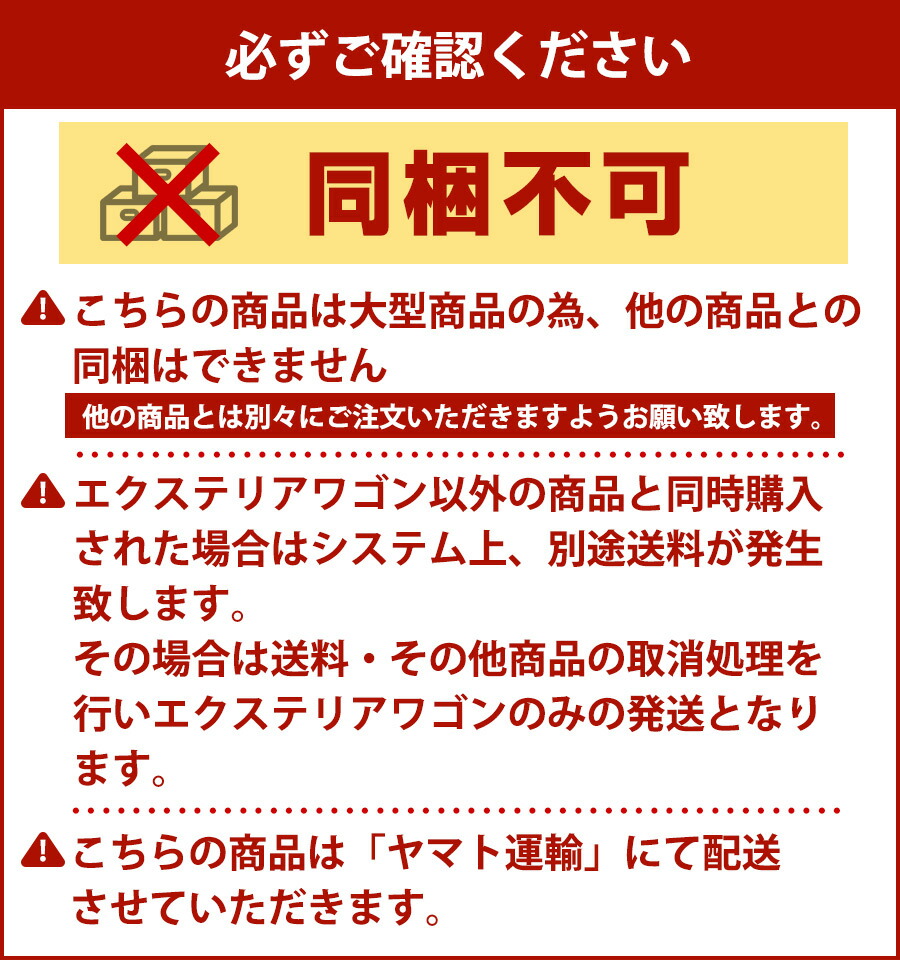 楽天市場】小動物大型ケージ GB エクステリア ワゴン【送料込み