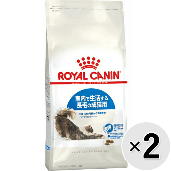 ロイヤルカナン fhn インドア 猫用 4kg」の人気商品一覧 | 安い商品を