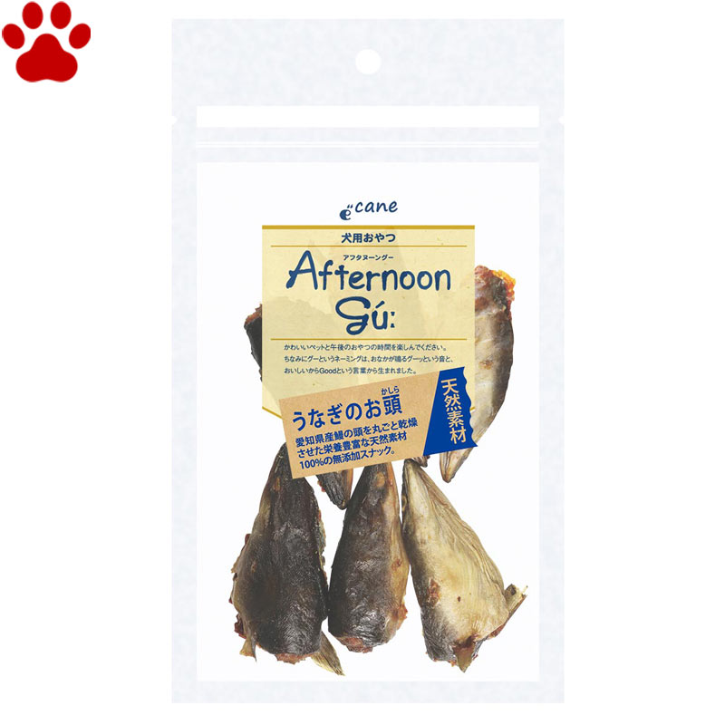 楽天市場】国産 アフタヌーングー うなぎのお頭 40g犬用 天然素材 無