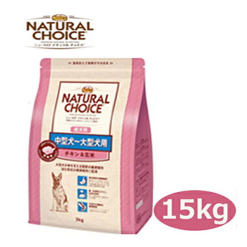 ニュートロ ナチュラルチョイス ドッグフード 中型犬・大型犬 成犬用