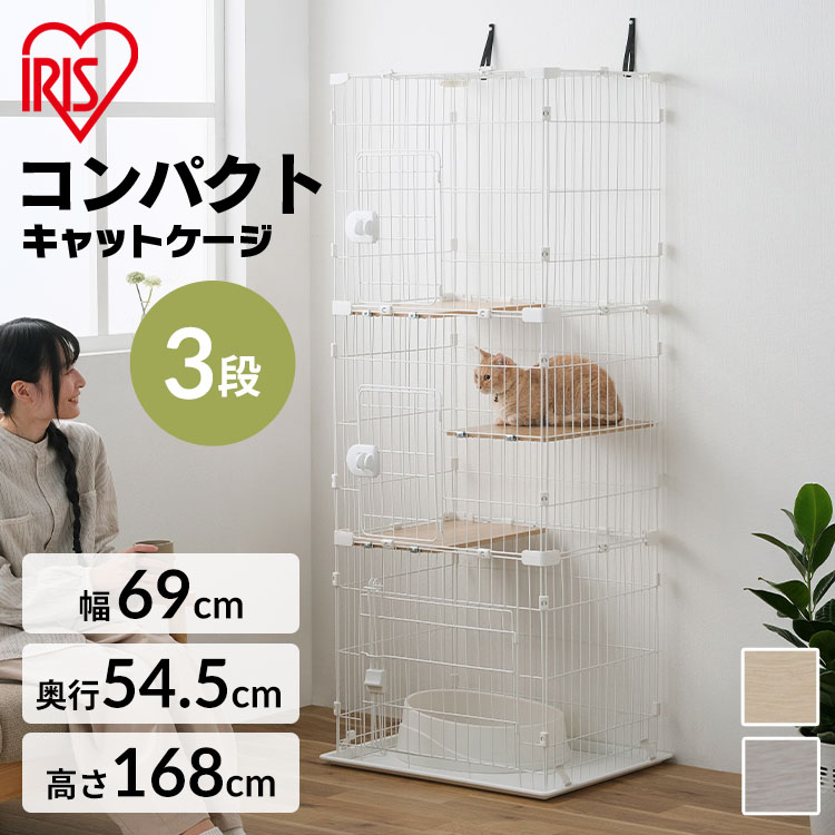 楽天市場】[激アツ価格☆]猫 ケージ 3段 コンパクト 猫ゲージ 猫ケージ
