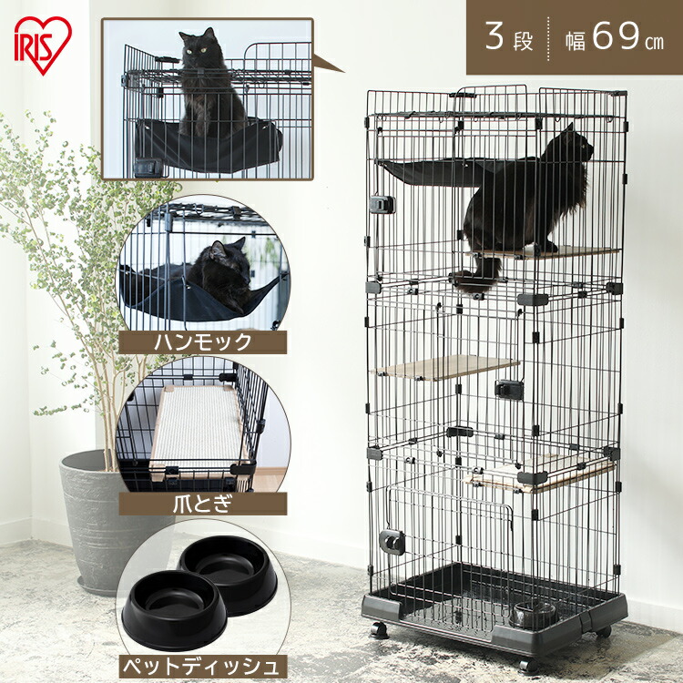 楽天市場】《SALE☆18％OFF》猫 ケージ ゲージ 3段 スリム スターター