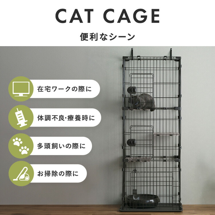 楽天市場】[激アツ価格☆]猫 ケージ 3段 コンパクト 猫ゲージ 猫ケージ
