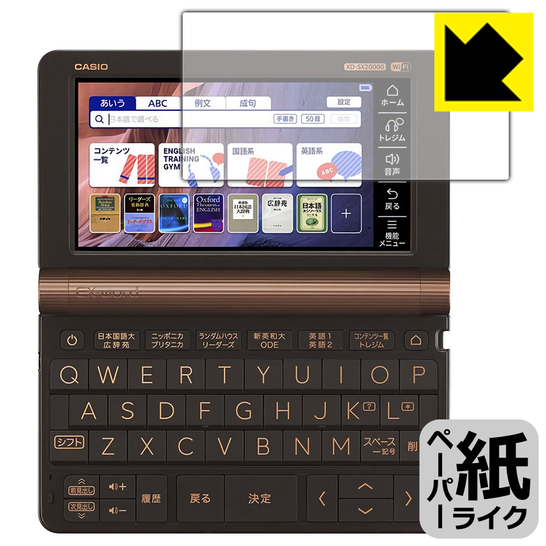 楽天市場】電子辞書 カシオ az-sv4750edu（シリーズEX-word（カシオ