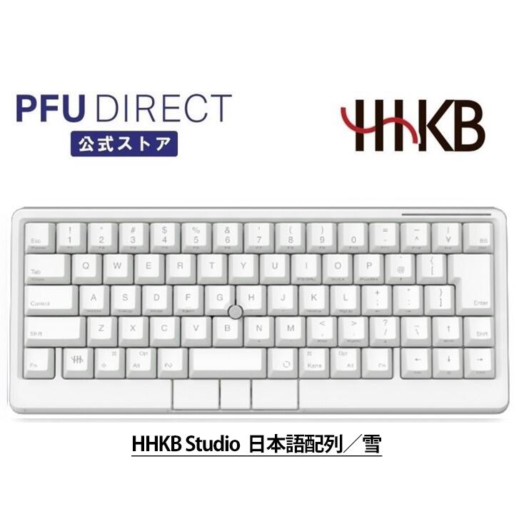 楽天市場】【2,200円OFF 楽天スーパーSALE期間限定】HHKB Studio 日本