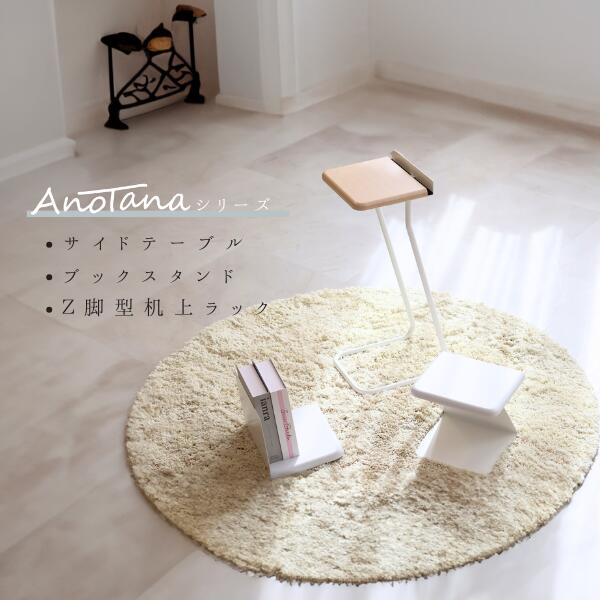 楽天市場】【スーパーSALE限定P5倍】机上ラック Z脚 机上台 おしゃれ