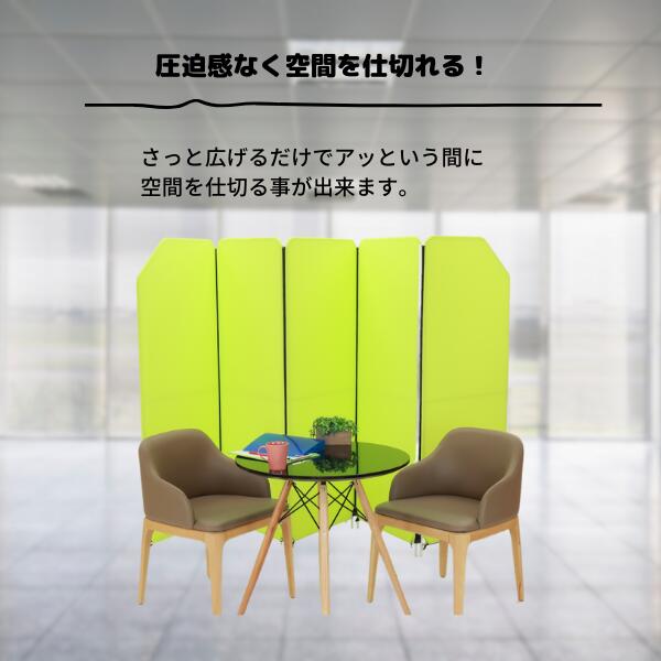 楽天市場】パーテーション 3連タイプ クロスZIPスクリーン ファスナー