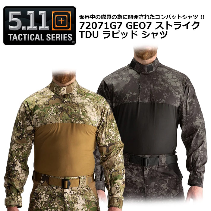 楽天市場】5.11 72071G7 GEO7 ストライク TDU ラピッド シャツ【5.11