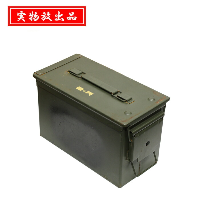 楽天市場】米軍弾薬箱/USED (M)【実物放出品 US Armo Box (M) 中古品