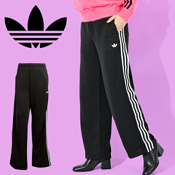 楽天市場】送料無料 アディダス ニット素材 ワイド ルーズフィット