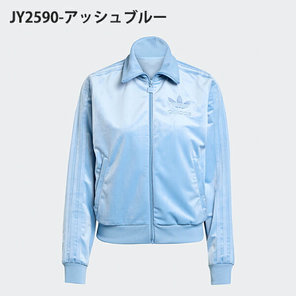 楽天市場】送料無料 アディダス レディース ベロア トラックジャケット