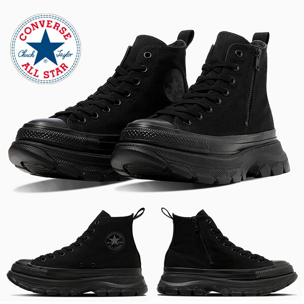 楽天市場】送料無料 コンバース 厚底 スニーカー レディース CONVERSE