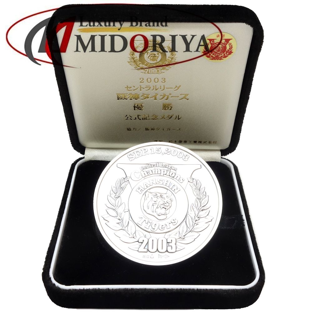 銀塊 純銀 メダル ミロのヴィーナス 誕生 銀メダル 銀塊 純銀 メダル