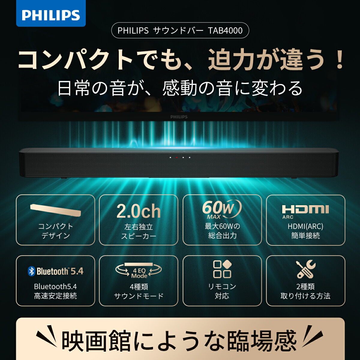 楽天市場】【半額☆ポイントアップ】【VGP2026受賞】 フィリップス
