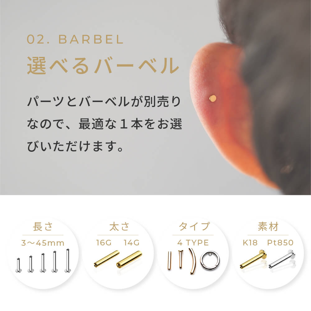 楽天市場】K18/PT ラブレットスタッドバーベル 引っかからない つけっ