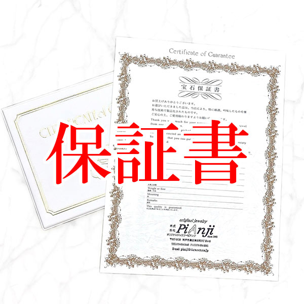 楽天市場】令和八年干支 午年 k18yg カメオ ブローチ ペンダントトップ