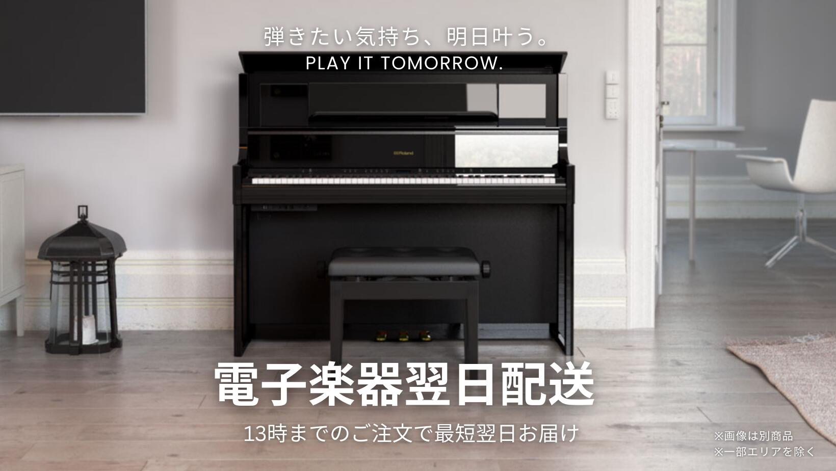 楽天市場】【楽天☆スーパーセール】【一番お求めやすい木製鍵盤ピアノ