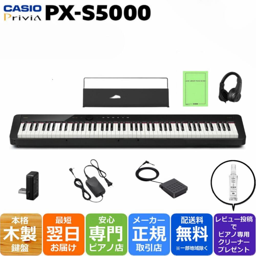 楽天市場】【楽天☆スーパーセール】【一番お求めやすい木製鍵盤ピアノ