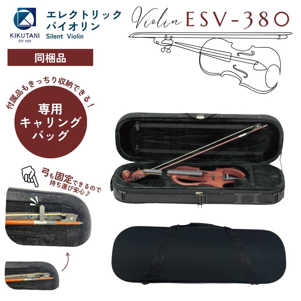 楽天市場】【すぐに使える全部セット☆】【サイレントバイオリン】【4
